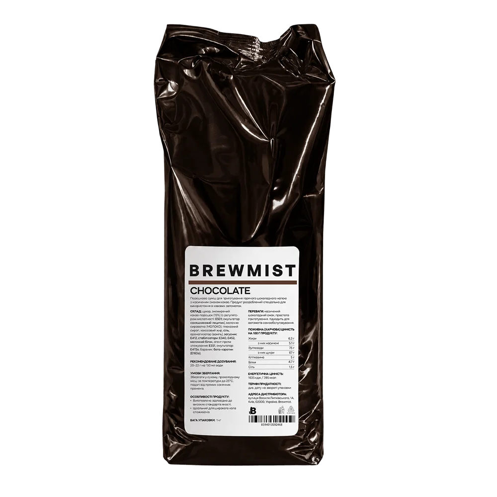 Гарячий шоколад Brewmist Chocolate 1 кг