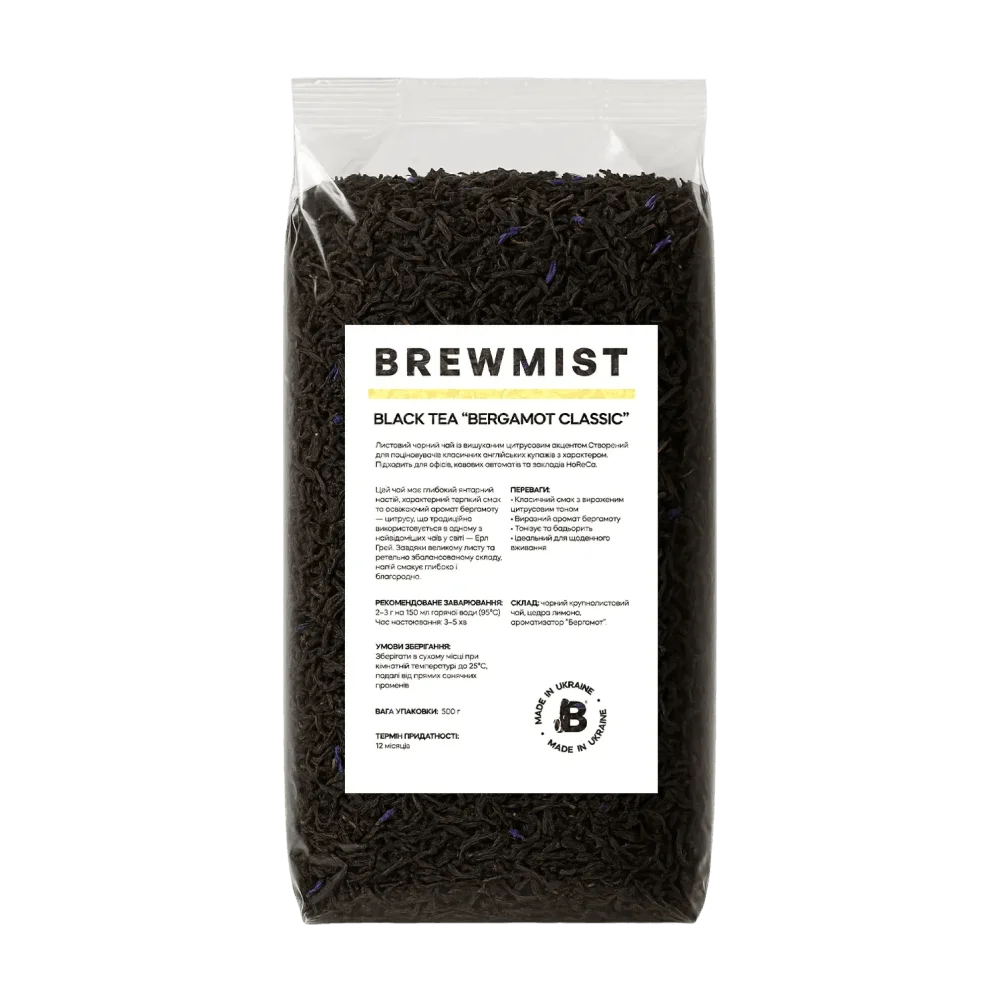 BREWMIST BLACK TEA Bergamot Classic 500 г
